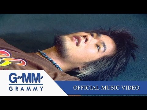ดาวกับเม็ดทราย - ลีโอ พุฒ【OFFICIAL MV】