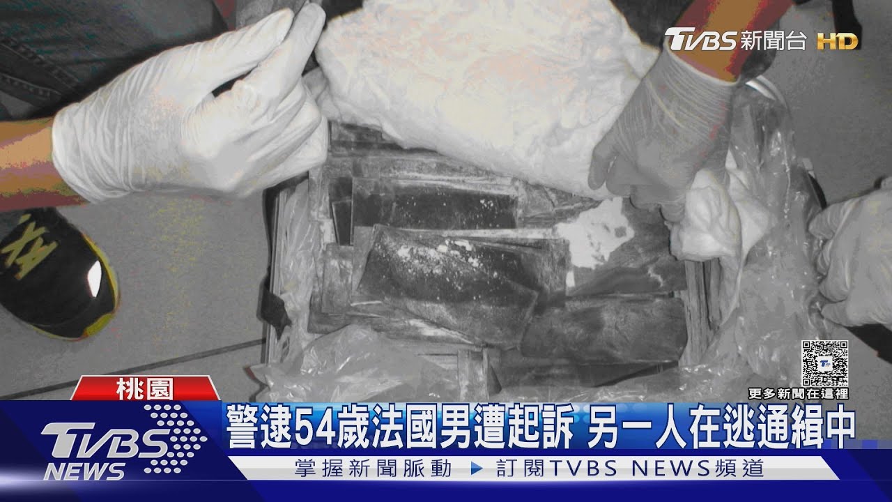 相信洗黑紙變美金?燒烤店老闆遭法國男詐騙 慘賠1700萬