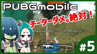 【ゲーム実況】フランケンのPUBGmobile⑤