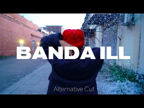 BANDA ILL - Flying High Dance Competition [Alternative Cut]