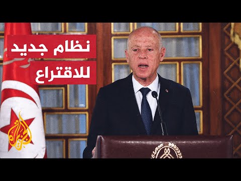 قيس سعيد الحوار في تونس مع الصادقين والوطنيين