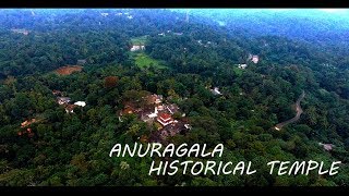 preview picture of video 'Anuragala Historical Temple - Sri Lanka'