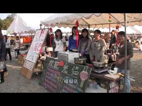 しってる？けんだい-華月祭(2009年11月掲載分)