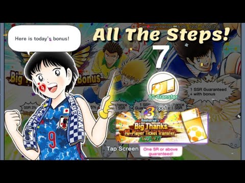 Captain Tsubasa Dream Team! 3rd Anniversary Big Thanks Ticket Transfer! ALL THE STEPS!