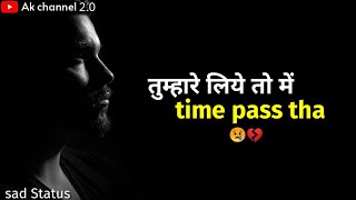 Pyar Time pass tha 💔😢  Sad Shayari  Emotiona