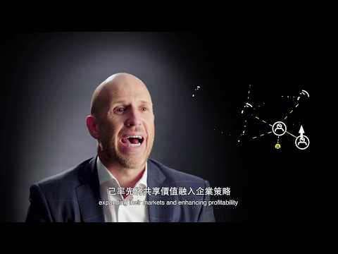 download lagu mp3 mp4 Shared Value Forum 2017, download lagu Shared Value Forum 2017 gratis, unduh video klip Shared Value Forum 2017