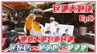 [討論] 慟!最新民調賴清德在台南本命區竟然只拿