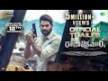 Raja Vikramarka 2021 HDRip Telugu Full Movie Watch Online Free Downloading