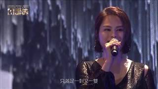 【KKBOX香港風雲榜】 Gin Lee 堅Lee 展現唱將實力 帶來熱爆演出