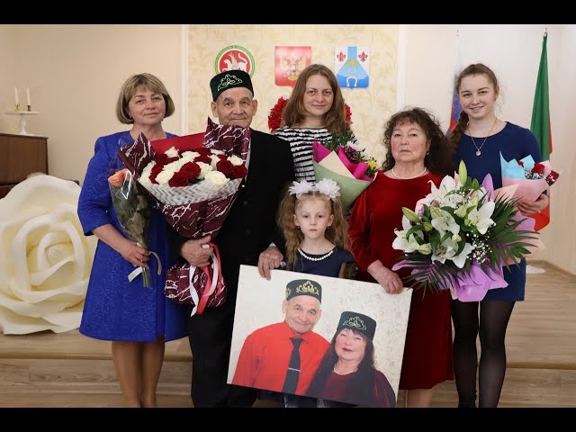 Раис и Айгуль Хайрутдиновы отметили бриллиантовую свадьбу