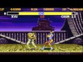 Street Fighter II Turbo Hyper Fighting Hack SFLIU 2 20 Derek Liu MS DOS 1994 PC Longplay