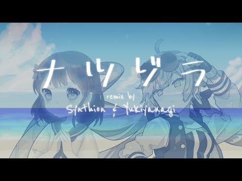 HoneyComeBear - Natsuzora (Synthion & YUKIYANAGI Remix)