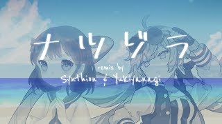 Cover art for Natsuzora (Synthion and YUKINAGI Remix)