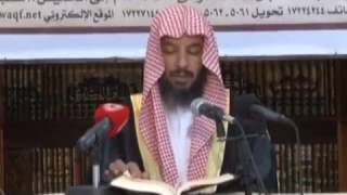 شرح كتاب الموطأ (للإمام مالك) لمعالي  الشيخ د.  سعد بن ناصر الشثري الدرس-79 image