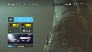 【R6S】お茶が美味しい