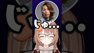 集中する為にタバコを勧める釈迦を黙らせてしまう千燈ゆうひwww【ぶいすぽ/切り抜き】