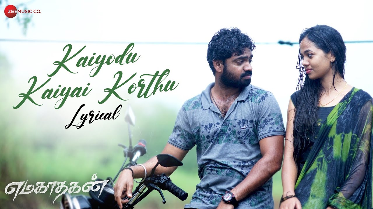 Kaiyodu Kaiyai Korthu Song Lyrics | Emagadhagan 2024 | RK Adithya