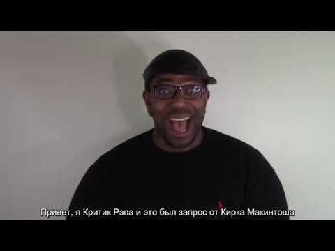 Rap Critic- Yelawolf Featuring Eminem- Best Friend (Rus Sub)