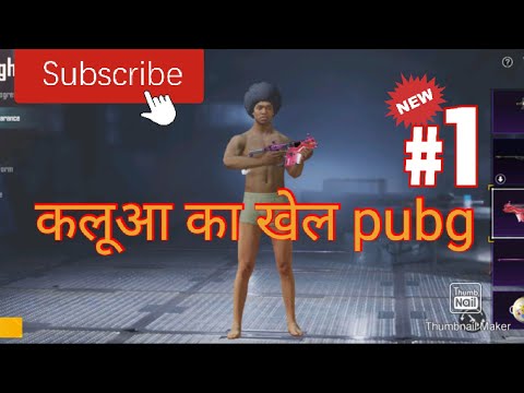 Honor 9x pro game play HD extreme pubg lite quankrar lobby rank push ace to quankrar