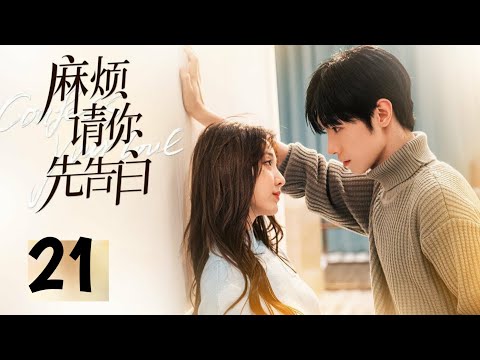 INDO SUBConfess Your Love EP21 | KUKAN DRAMA