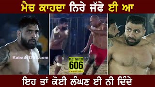 606 Best Match | Nri Nakodar Vs Dashmesh Nakodar | Chak Kalan (Nakodar) Kabaddi Cup 09 Jan 2020