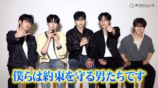ZEROBASEONE、新体制となった今は“上昇中”　ZEROSEとの約束も誓う「僕たちは約束を守る男なので」　The 6th Mini Album『Ascend-』インタビュー