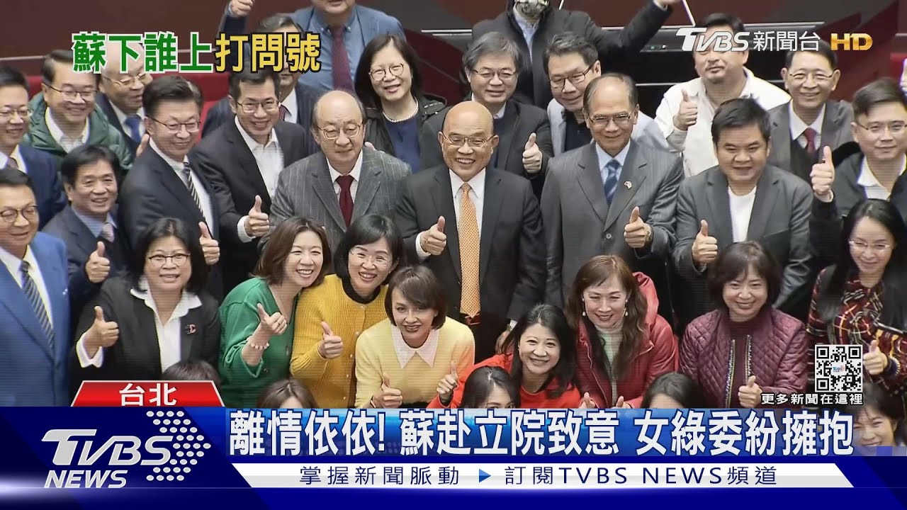 再向總統請辭! 蘇:請總統儘速指派新閣揆