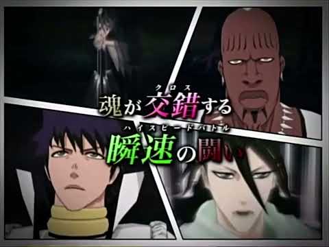BLEACH バーサス・クルセイド
