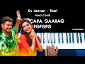 En Jeevan - Theri Song Piano Cover With NOTES | AJ Shangarjan