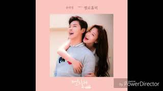 Yoo yeon Jung (유연정) -멜로홀릭 Meloholic OST Part 4