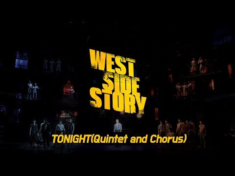 [22웨스트사이드스토리] 하이라이트 CLIP - TONIGHT(Quintet and Chorus)