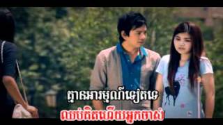 [Town VCD VOL 09] Kreng Chet Songsa Chas by MEAS SOKSOPHEA