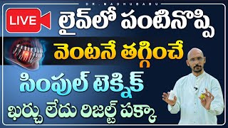 Download lagu instant Toothache Pain Relief | Natural Remedies for Toothache Pain | Dr. MadhuBabu | Health Trends mp3
