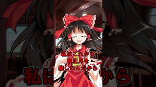 【茶番】　新年の明けましておめでとうございます！  #茶番劇　#Generate珈琲店　#東方　#新年のご挨拶　＃ゆっくり