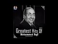 8 सौ बार जनम लेंगे Mohammed Rafi Ustaadon Ke Ustad 1963