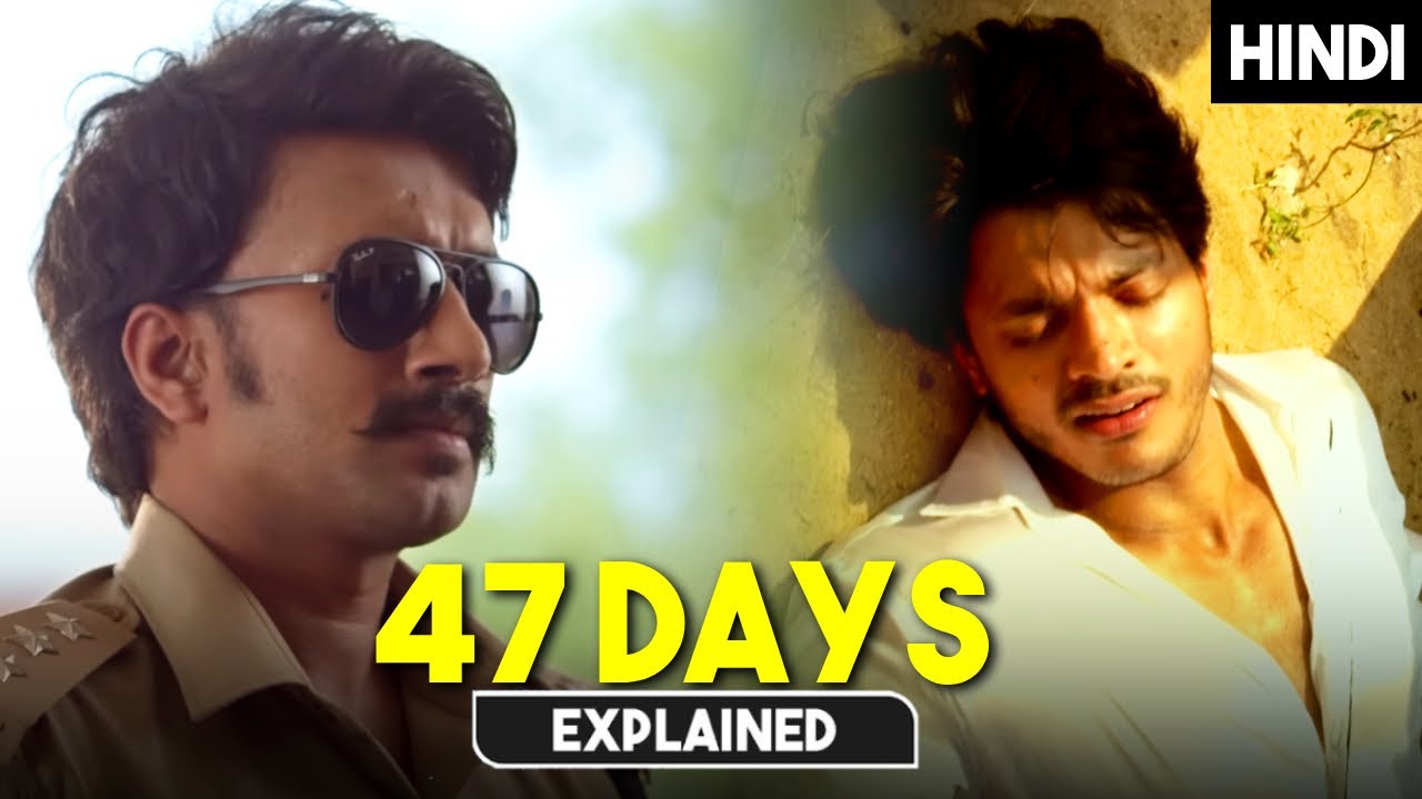 Best Investigation Crime Thriller Movie With Unexpected Twist | Movie Explained in Hindi | HBH