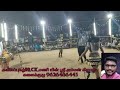Sri Aman Gramiya Kalai Kulu DR CK Mani9626486445