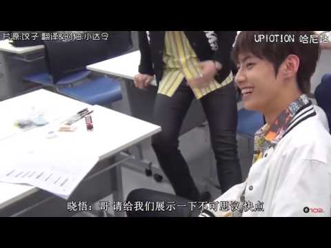 【UP10TION哈尼站】U10SECONDS 107sec - Tension膠囊 偉行走在超自然力量的路上 中字