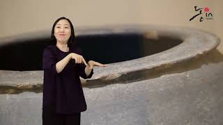 Jeju Haenyeo Museum - JiseHangari -지세항아리