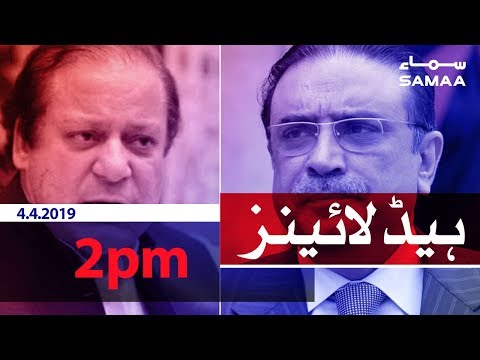 Samaa Headlines - 2PM - 4 April 2019