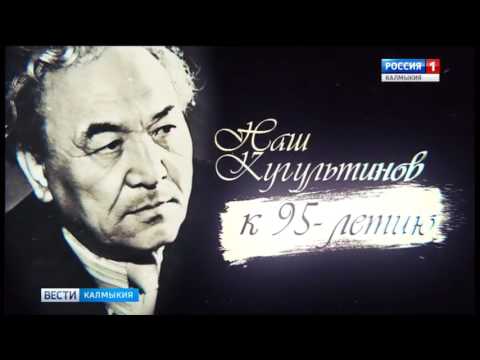 Вести «Калмыкия»: выпуск 24.04.2017 на калмыцком языке
