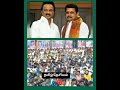 May 18 Seeman Speech