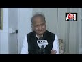 Bihar Election 2025: Ashok Gehlot का महागठबंधन घोषणापत्र को सर्पोट, कहा जनता की चिंता का रखा ध्यान - Video