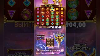 СЫГРОВКА НА 15К НА 70Х 🤩 ЗАНОС в ОЛИМПУСЕ Super Scattet #слоты #онлайнказино #casino #максвин