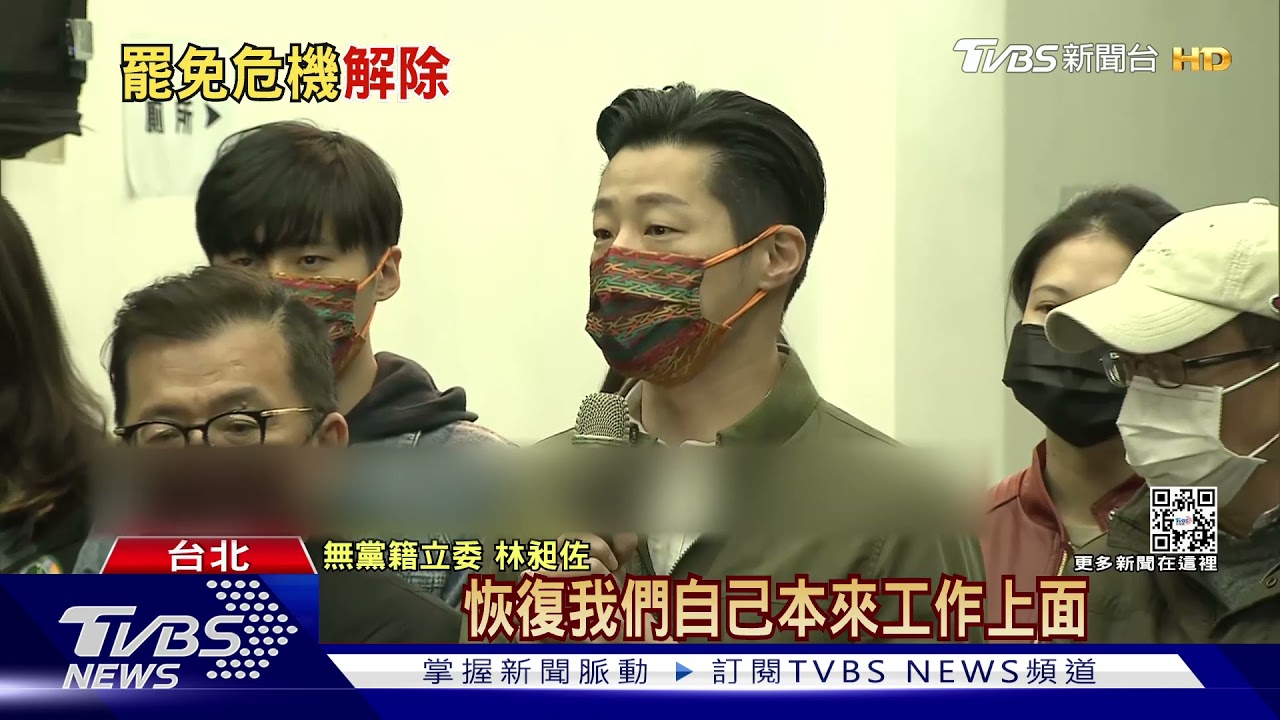 林昶佐續留立法院！　距罷免門檻僅差3943票