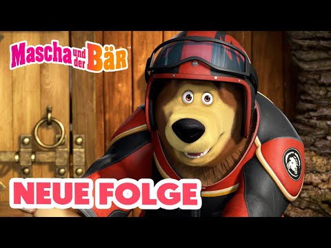 💥 NEUE FOLGE 💥 Heiße Reifen 🐻🚗 Episodensammlung 🎬 Mascha und der Bär