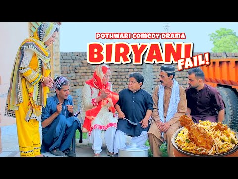 Chotay Ki Biryani Fail! Bara Order - Nuqsan Ho Gaya! Pothwari Drama Shahzada Ghaffar | Khaas Potohar