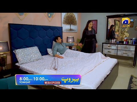 Behroop Mega Episode 87 & 88 Promo | Tonight at 8:00 PM Only On Har Pal Geo