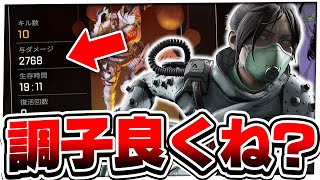 【ApexLegends】なんで1試合目ってこんなに調子がいいんですか？【るも。/エーペックスレジェンズ】