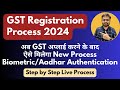 GST Registration Process 2024 | GST Registration Kaise Kare | New GST Registration Process